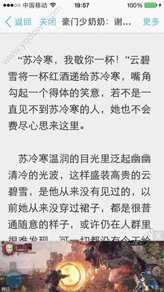 有犯罪记录可以移民菲律宾吗，想移民的话要怎么做_菲律宾签证网